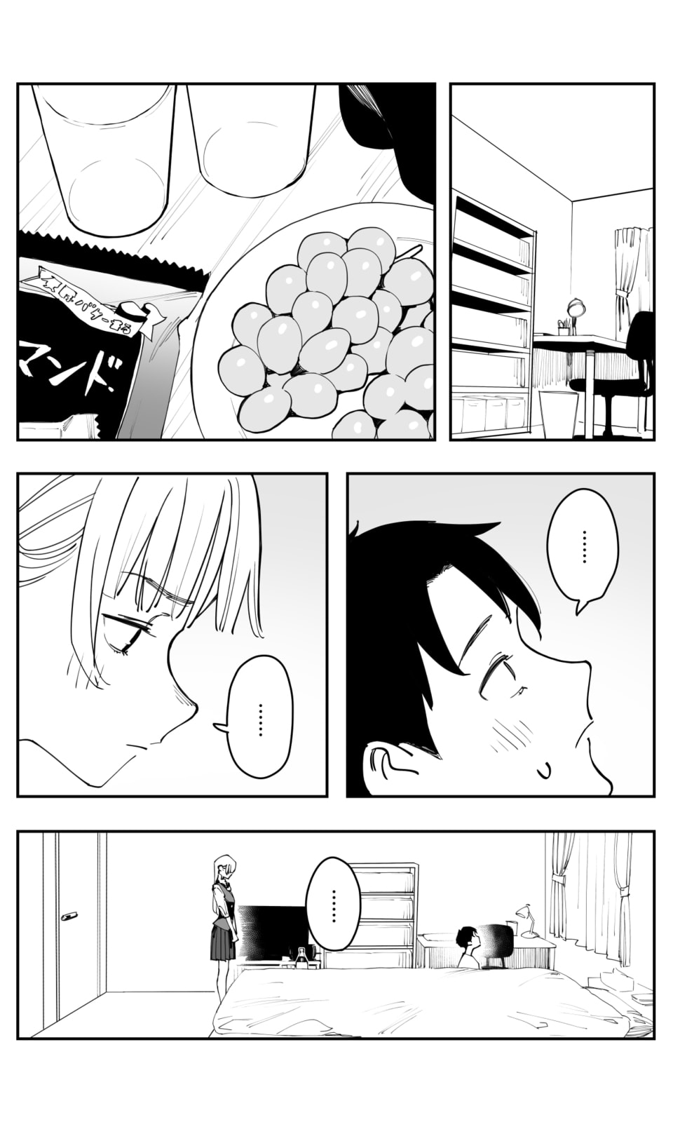 Imasara desu ga, Osananajimi o Suki ni Natteshimaimashita Chapter 46 page 4 - 