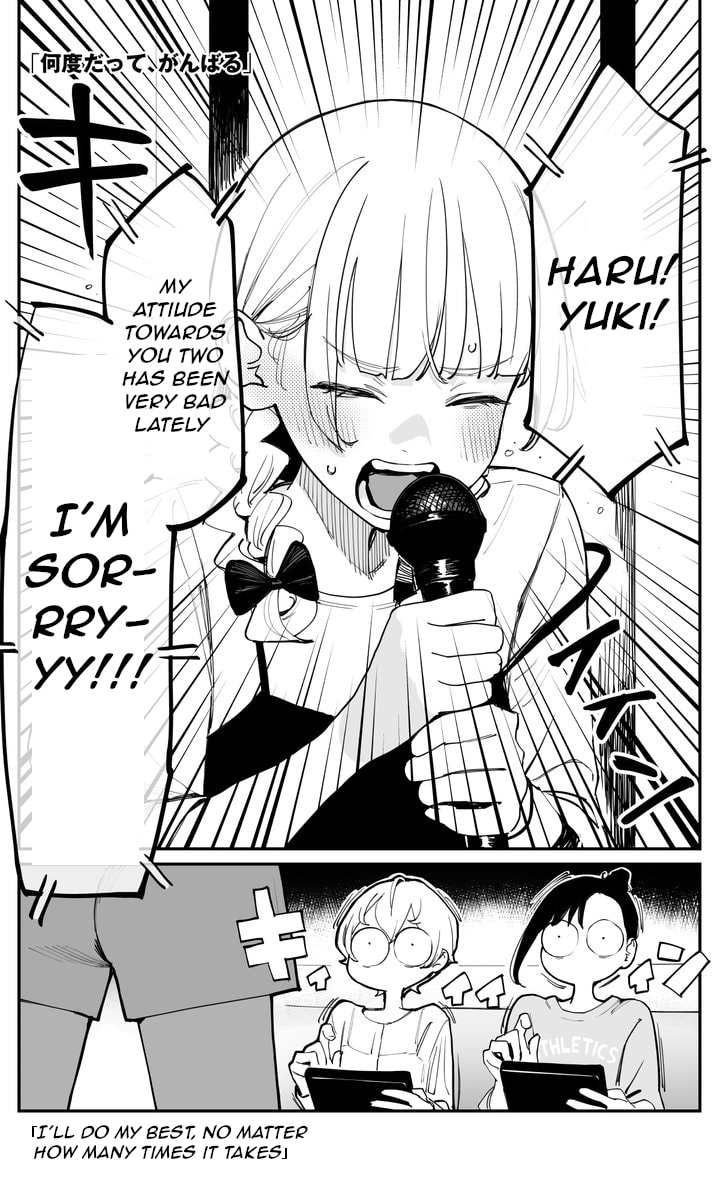 Imasara desu ga, Osananajimi o Suki ni Natteshimaimashita Chapter 48 page 1 - 