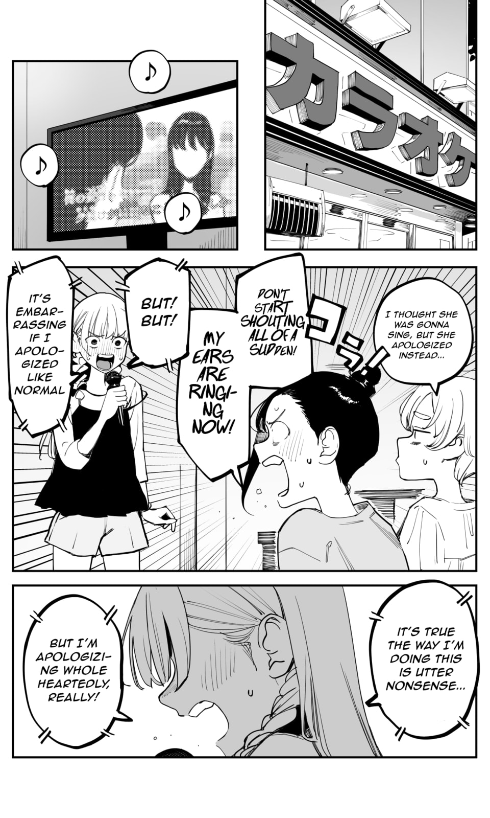 Imasara desu ga, Osananajimi o Suki ni Natteshimaimashita Chapter 48 page 2 - 