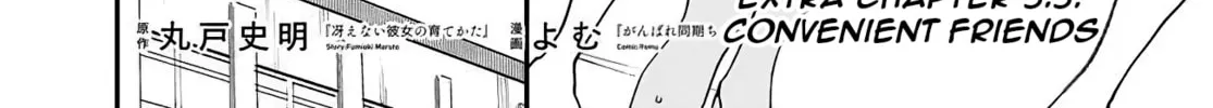 Imasara desu ga, Osananajimi o Suki ni Natteshimaimashita Chapter 5.5 page 2 - 