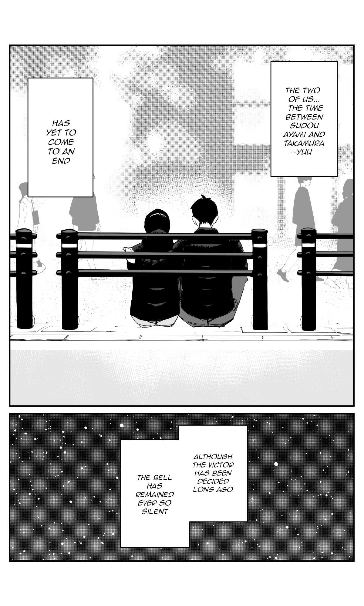 Imasara desu ga, Osananajimi o Suki ni Natteshimaimashita Chapter 50 page 12 - 