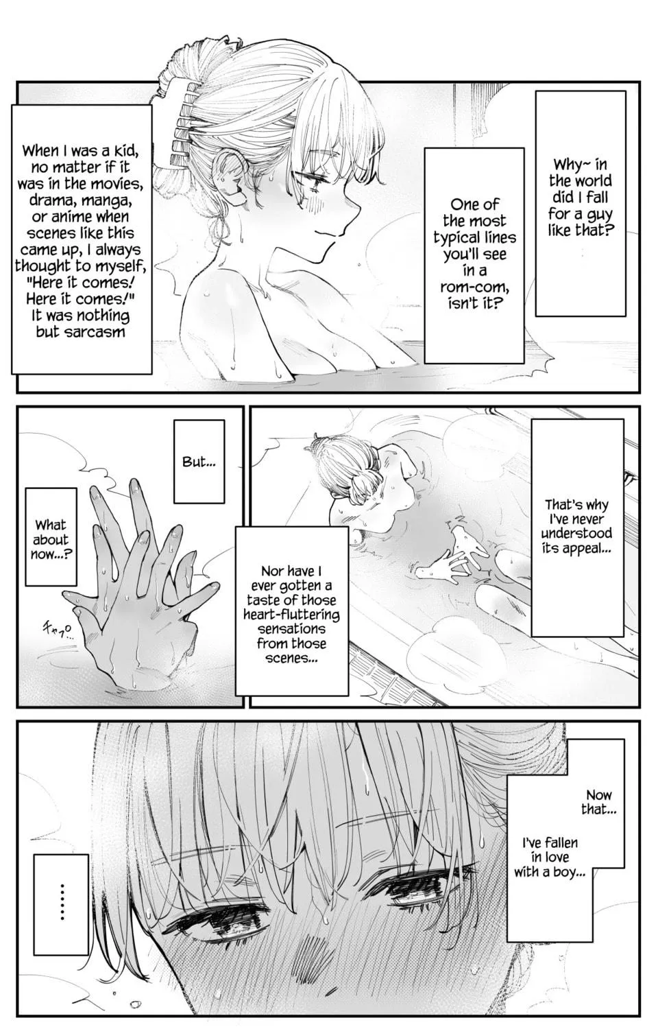 Imasara desu ga, Osananajimi o Suki ni Natteshimaimashita Chapter 9 page 5 - 