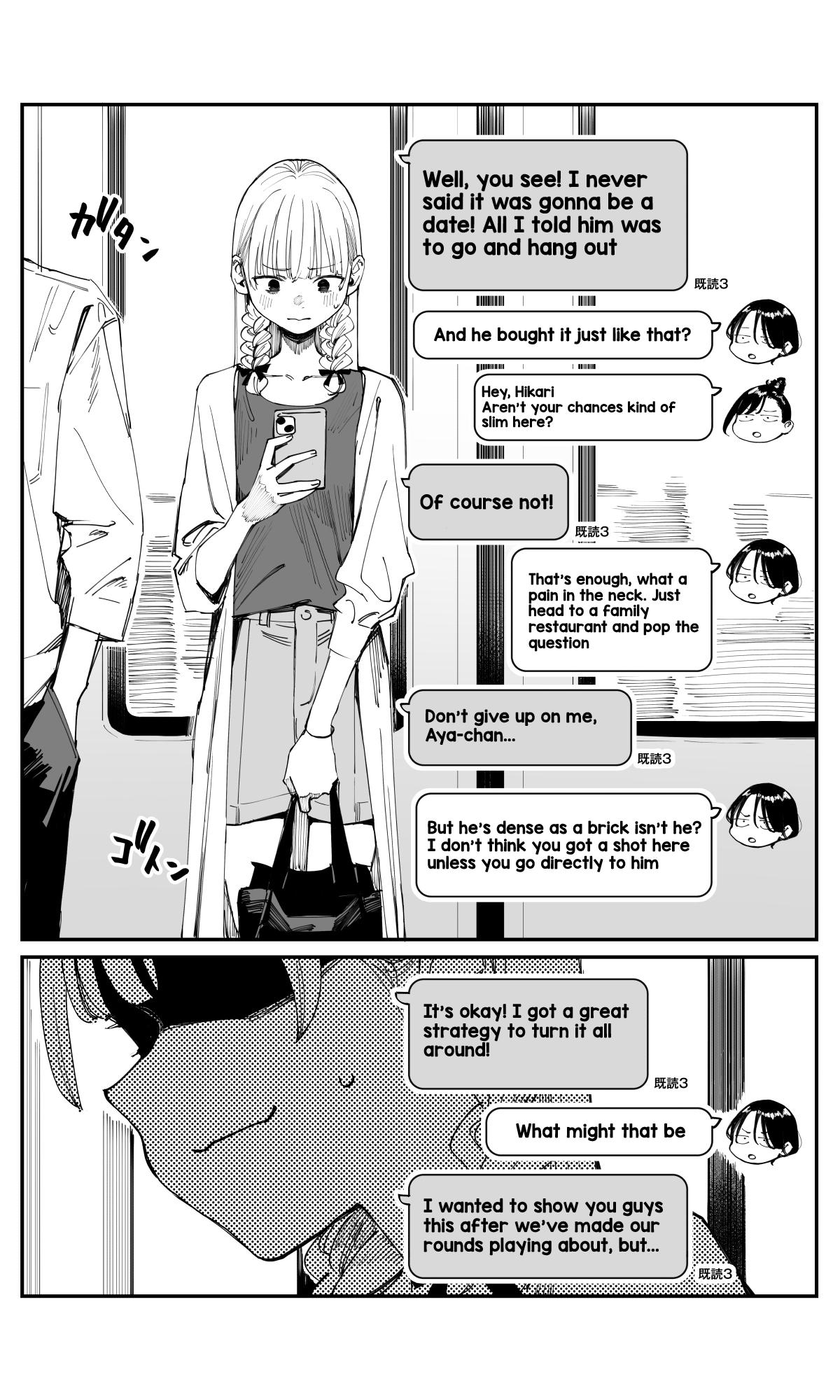 Imasara desu ga, Osananajimi wo Suki ni Natteshimaimashita Chapter 10 page 2 - 