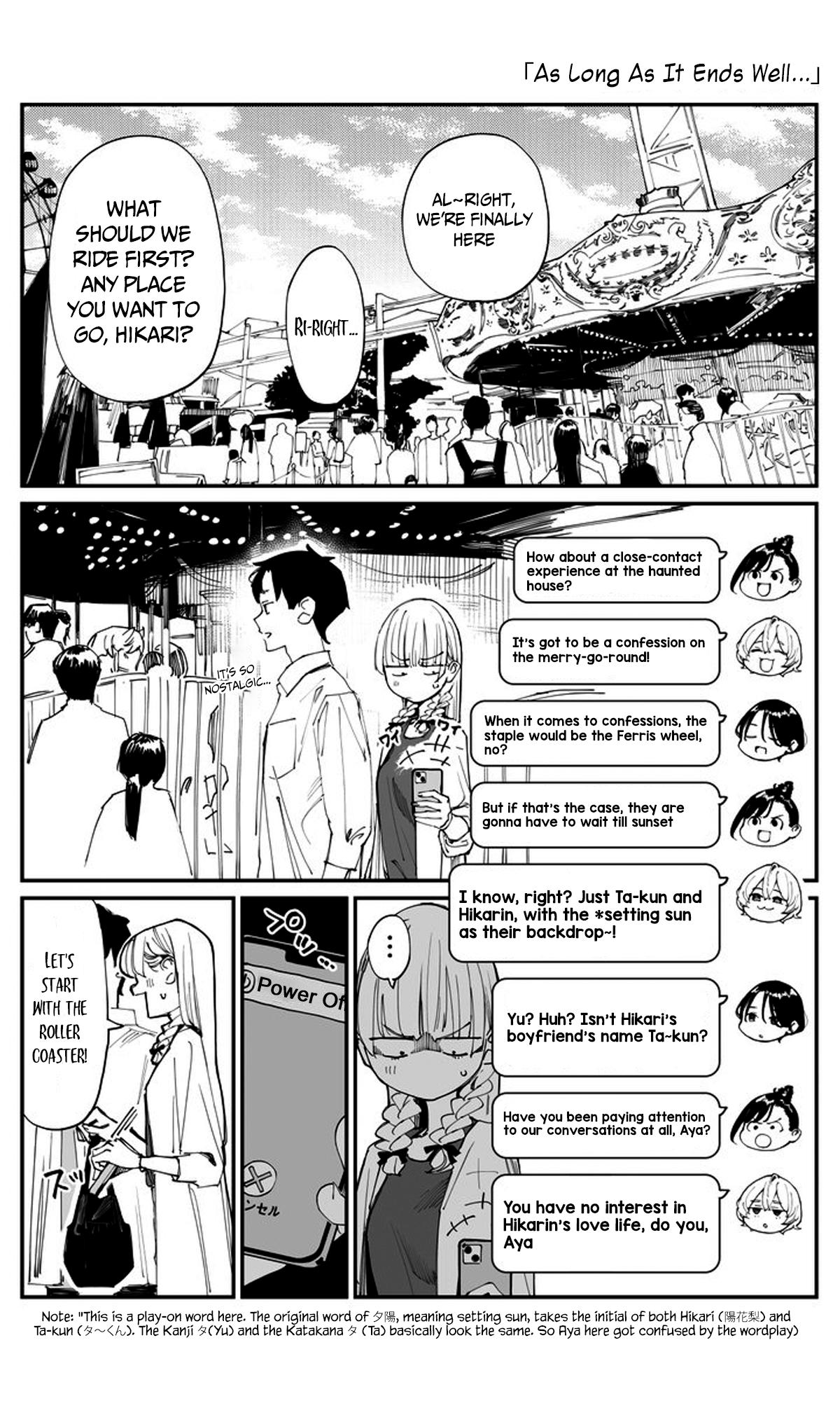 Imasara desu ga, Osananajimi wo Suki ni Natteshimaimashita Chapter 11 page 1 - 