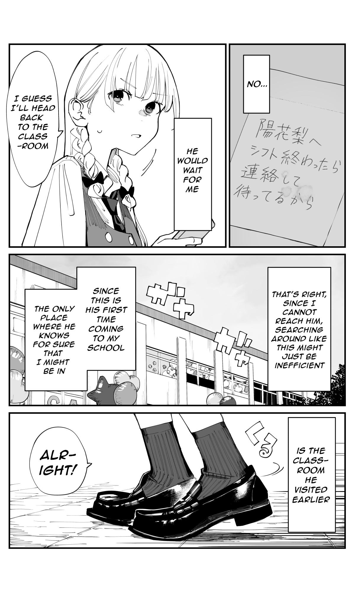 Imasara desu ga, Osananajimi wo Suki ni Natteshimaimashita Chapter 21 page 3 - 