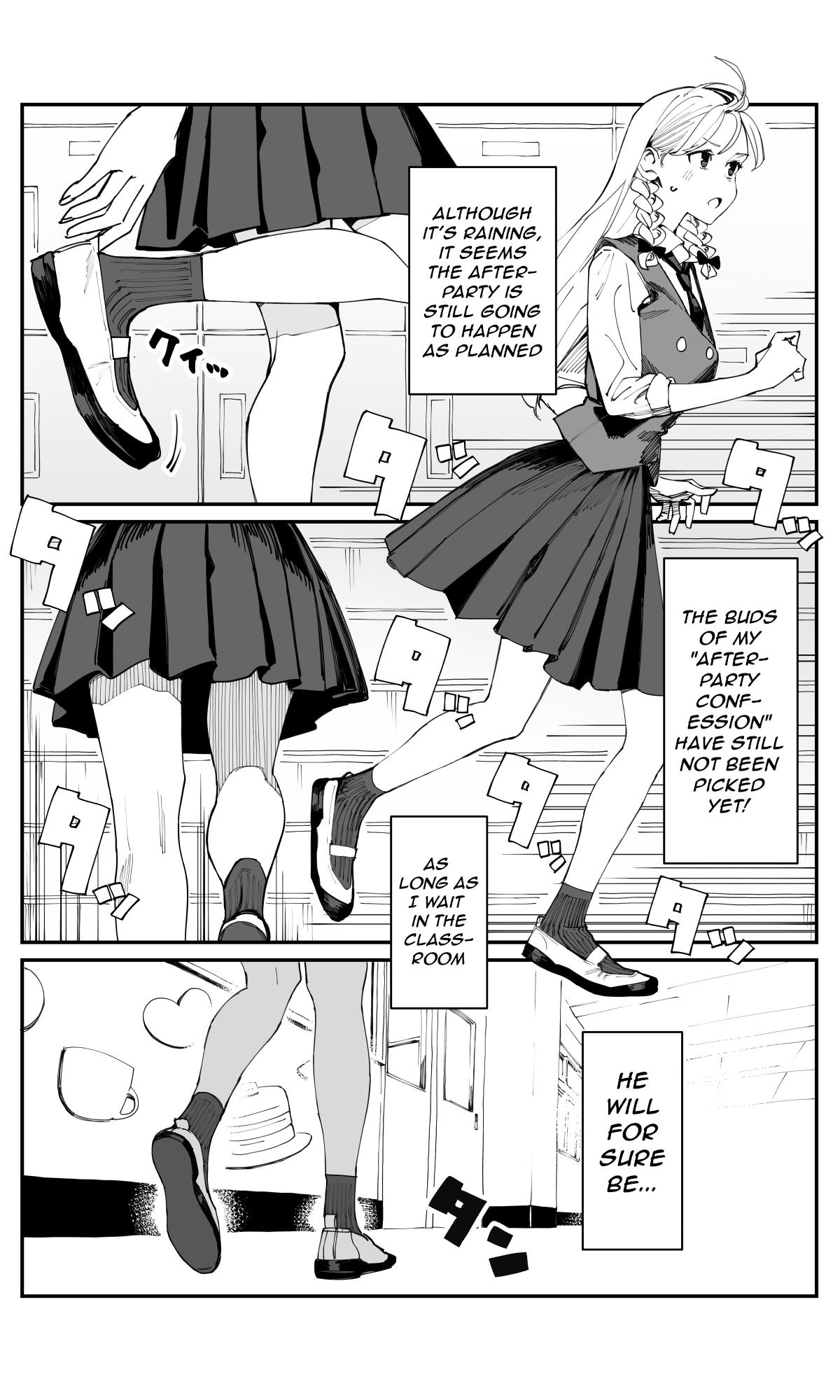 Imasara desu ga, Osananajimi wo Suki ni Natteshimaimashita Chapter 21 page 4 - 