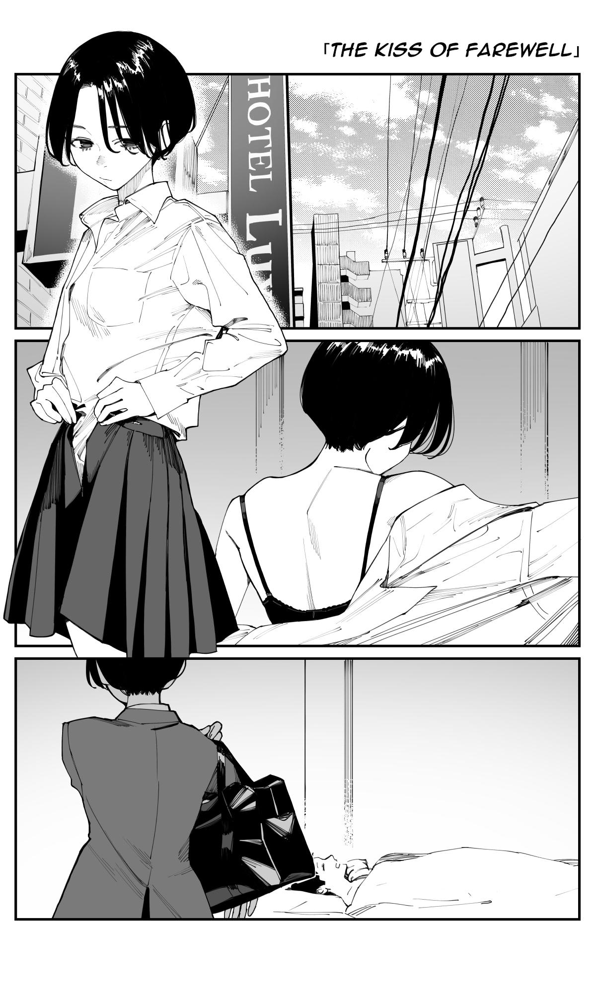 Imasara desu ga, Osananajimi wo Suki ni Natteshimaimashita Chapter 25.5 page 1 - 