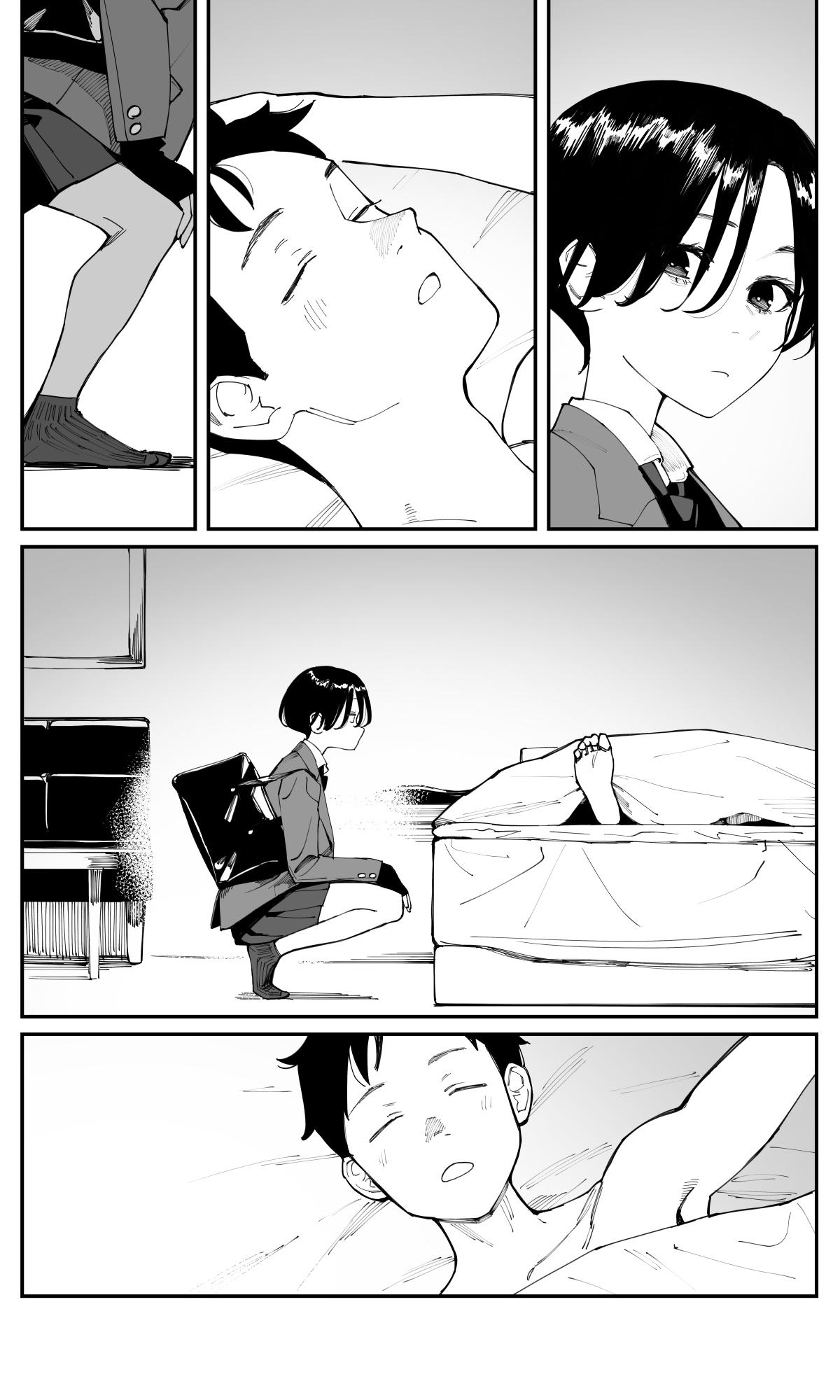 Imasara desu ga, Osananajimi wo Suki ni Natteshimaimashita Chapter 25.5 page 2 - 
