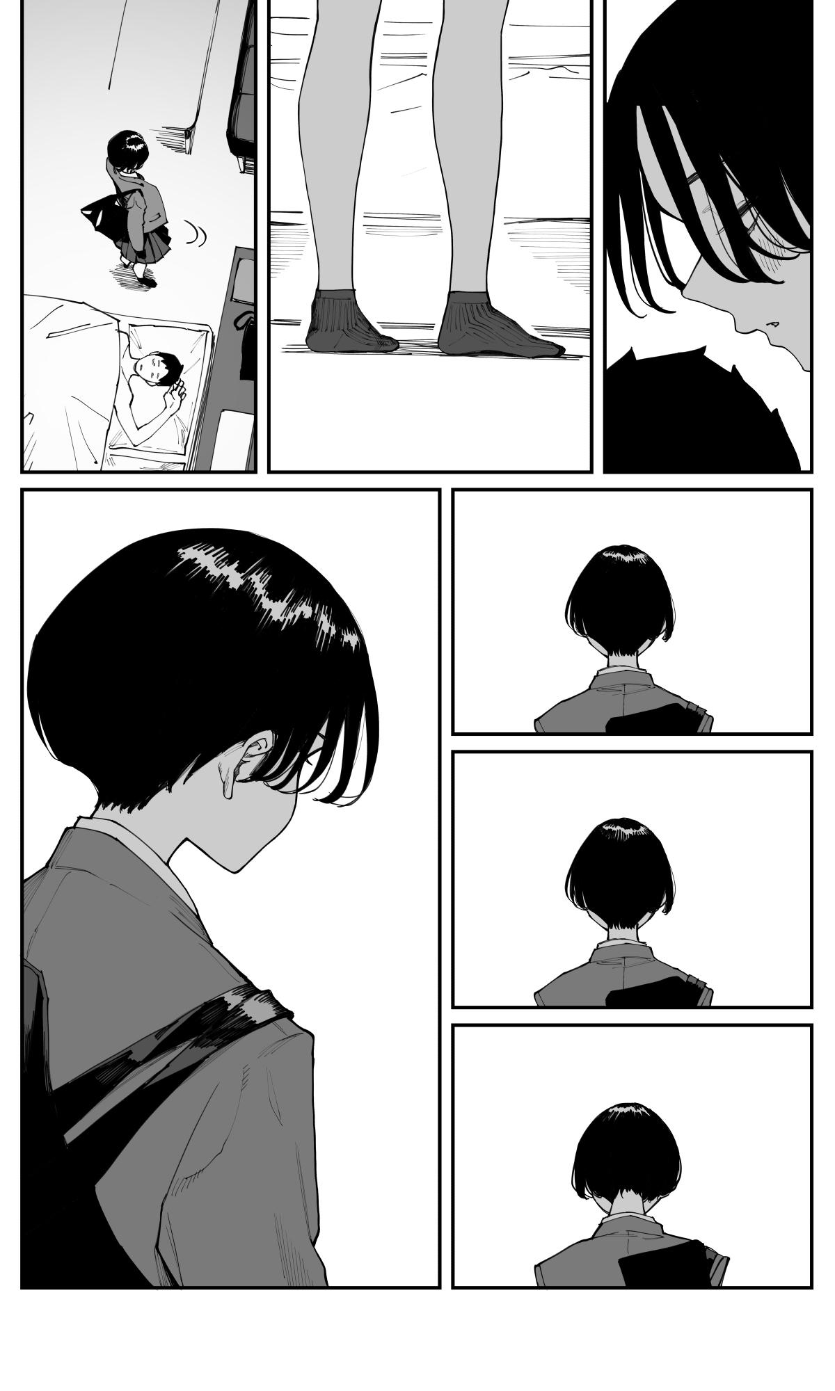 Imasara desu ga, Osananajimi wo Suki ni Natteshimaimashita Chapter 25.5 page 4 - 