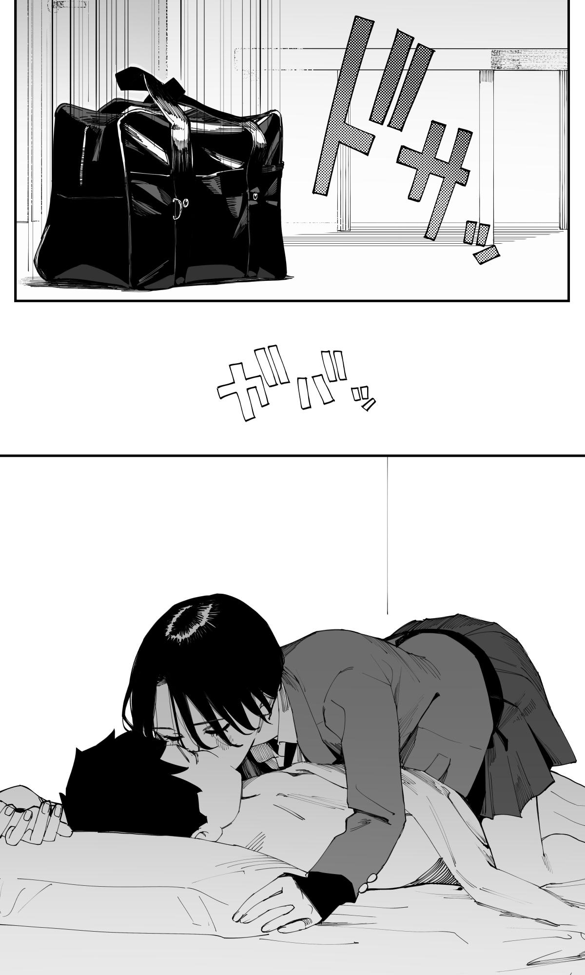 Imasara desu ga, Osananajimi wo Suki ni Natteshimaimashita Chapter 25.5 page 5 - 