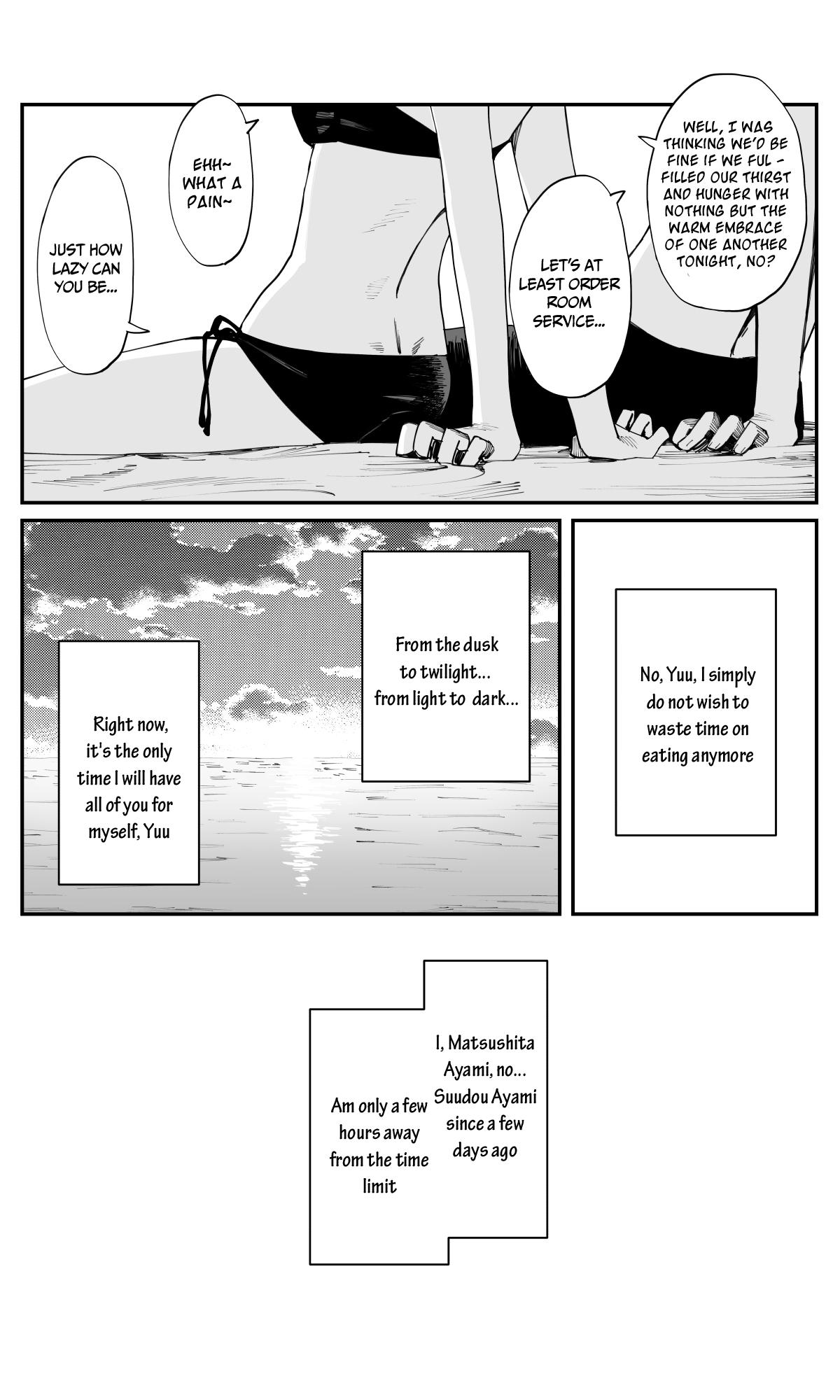 Imasara desu ga, Osananajimi wo Suki ni Natteshimaimashita Chapter 28 page 9 - 