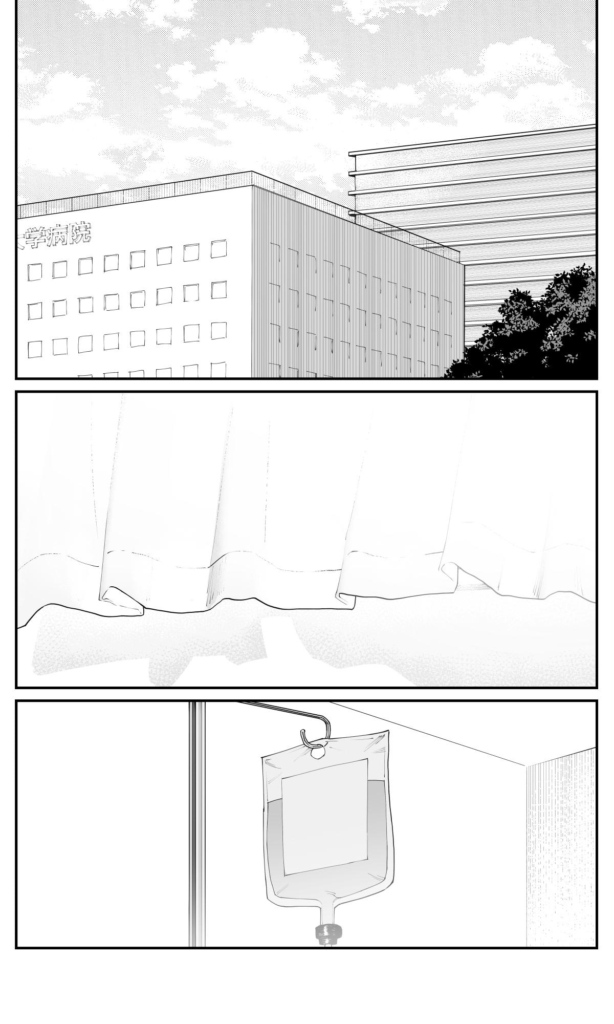 Imasara desu ga, Osananajimi wo Suki ni Natteshimaimashita Chapter 29 page 6 - 