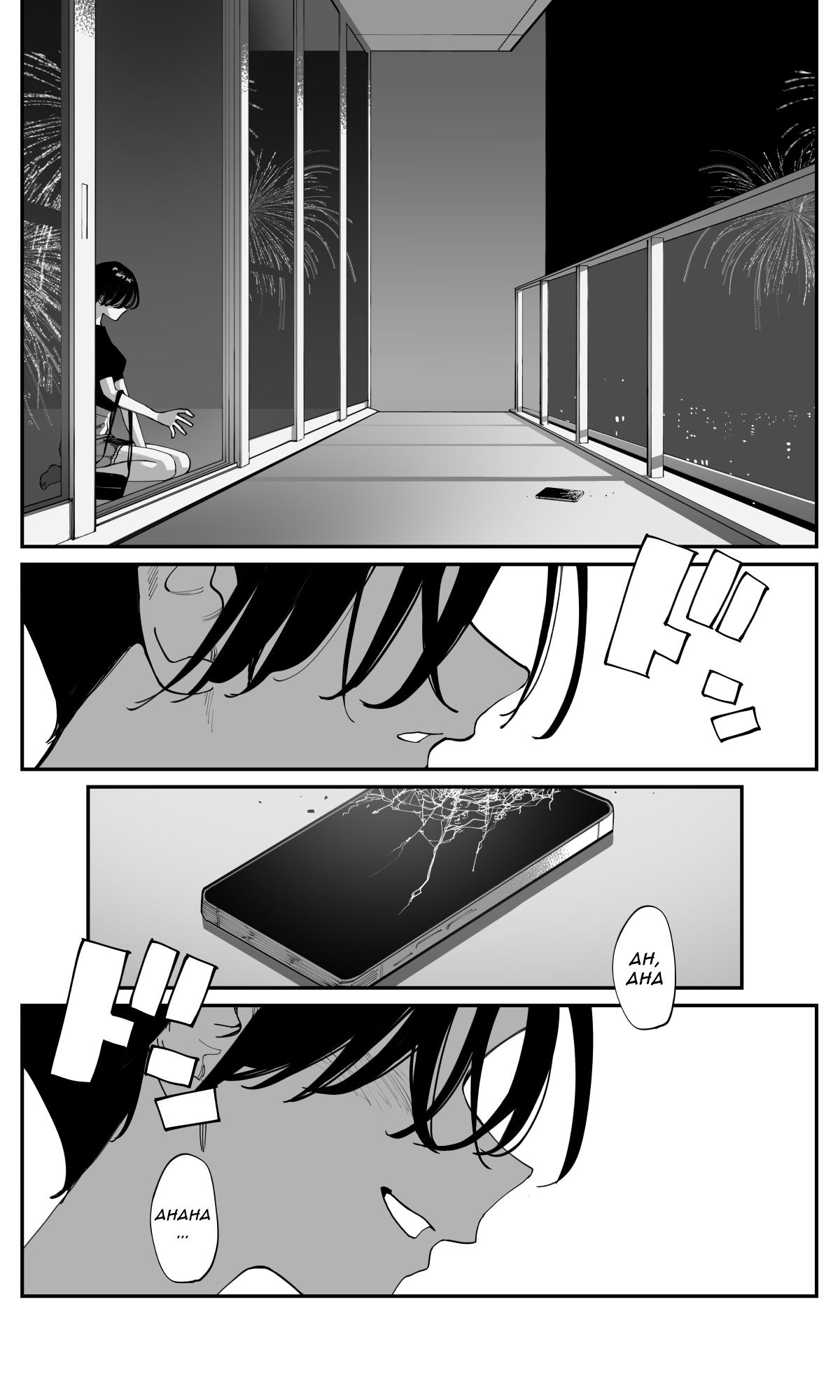 Imasara desu ga, Osananajimi wo Suki ni Natteshimaimashita Chapter 30 page 12 - 