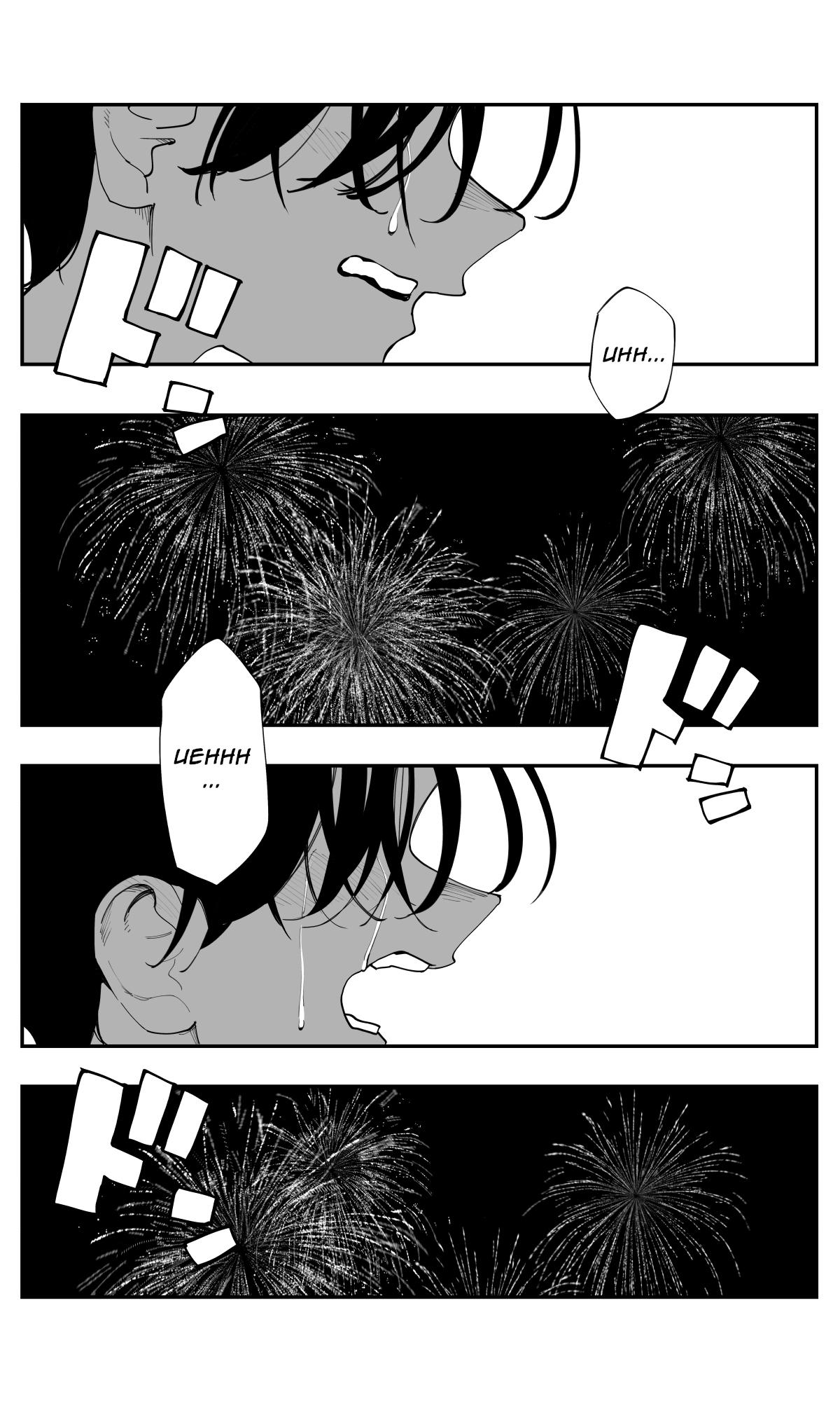 Imasara desu ga, Osananajimi wo Suki ni Natteshimaimashita Chapter 30 page 13 - 
