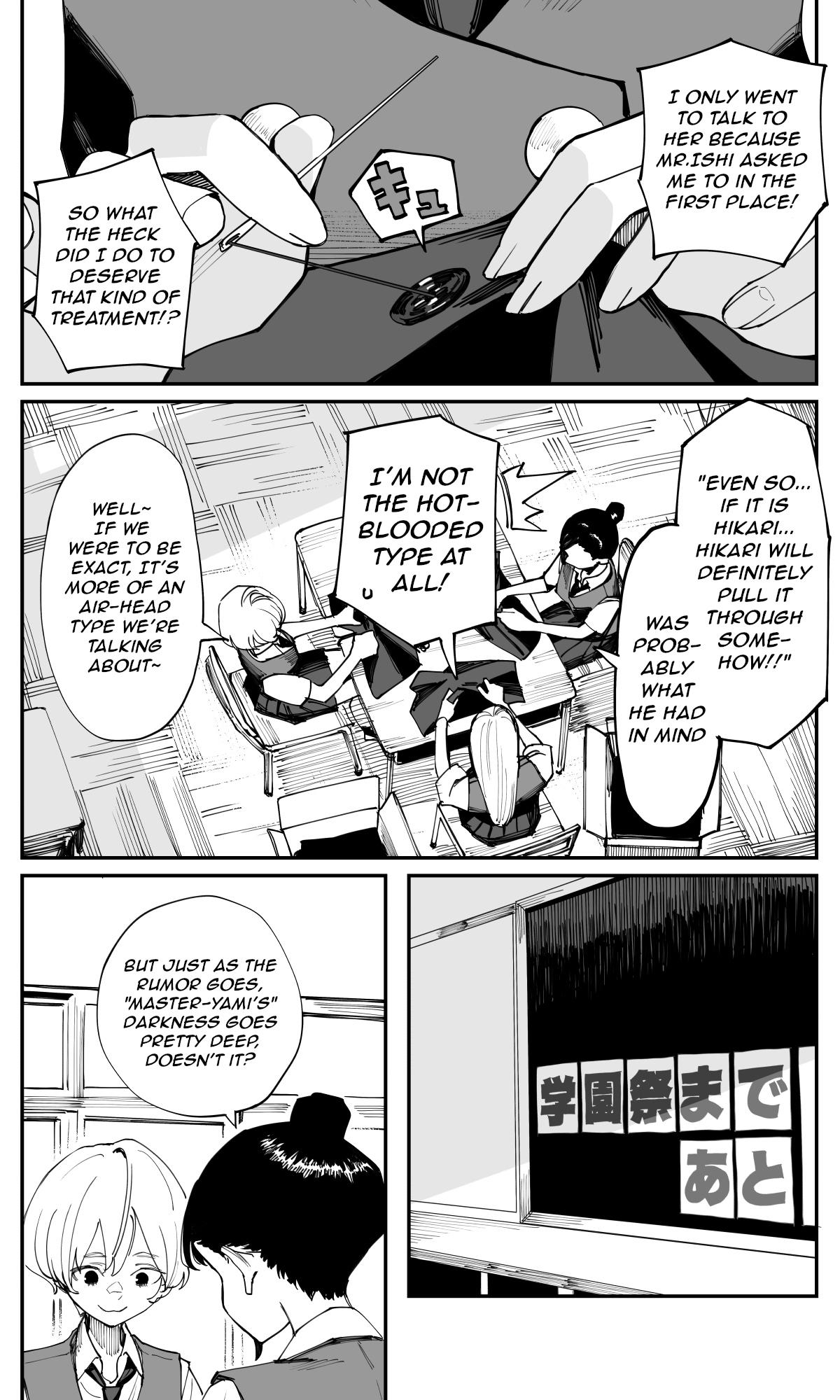 Imasara desu ga, Osananajimi wo Suki ni Natteshimaimashita Chapter 32 page 2 - 