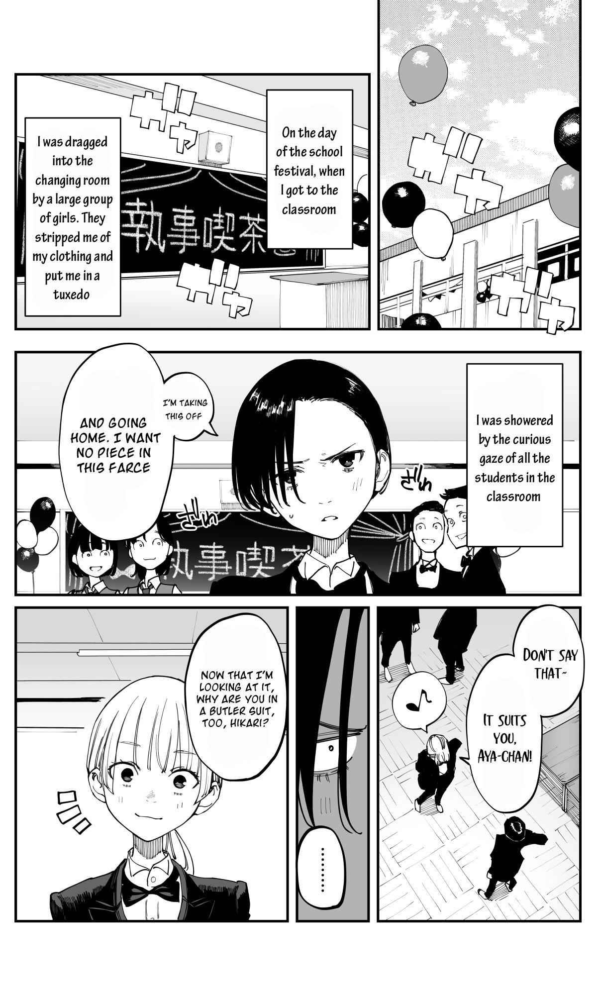 Imasara desu ga, Osananajimi wo Suki ni Natteshimaimashita Chapter 35.1 page 2 - 