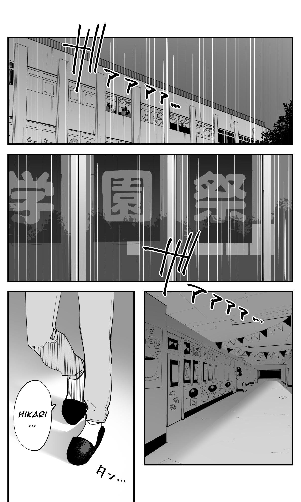Imasara desu ga, Osananajimi wo Suki ni Natteshimaimashita Chapter 36 page 2 - 