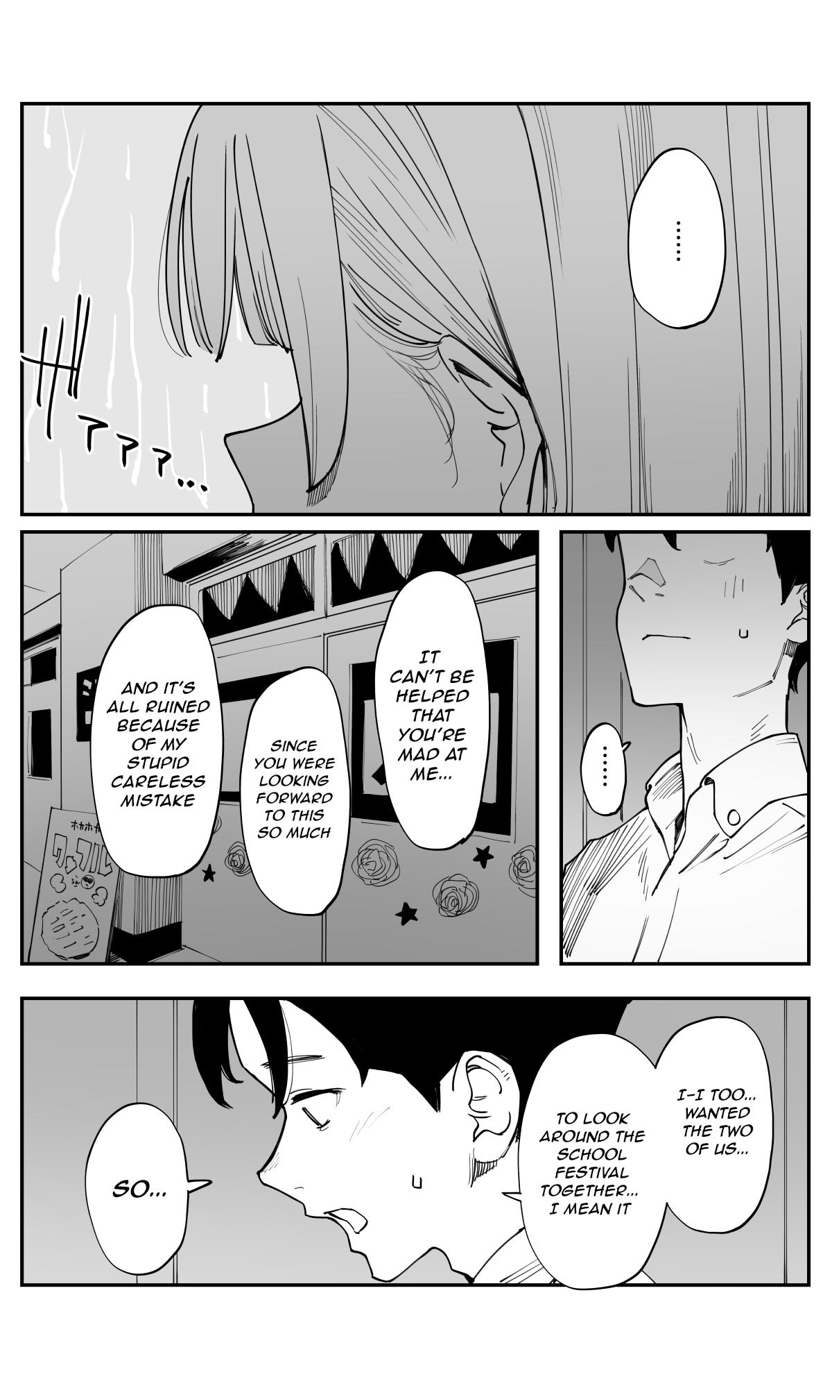 Imasara desu ga, Osananajimi wo Suki ni Natteshimaimashita Chapter 36 page 5 - 