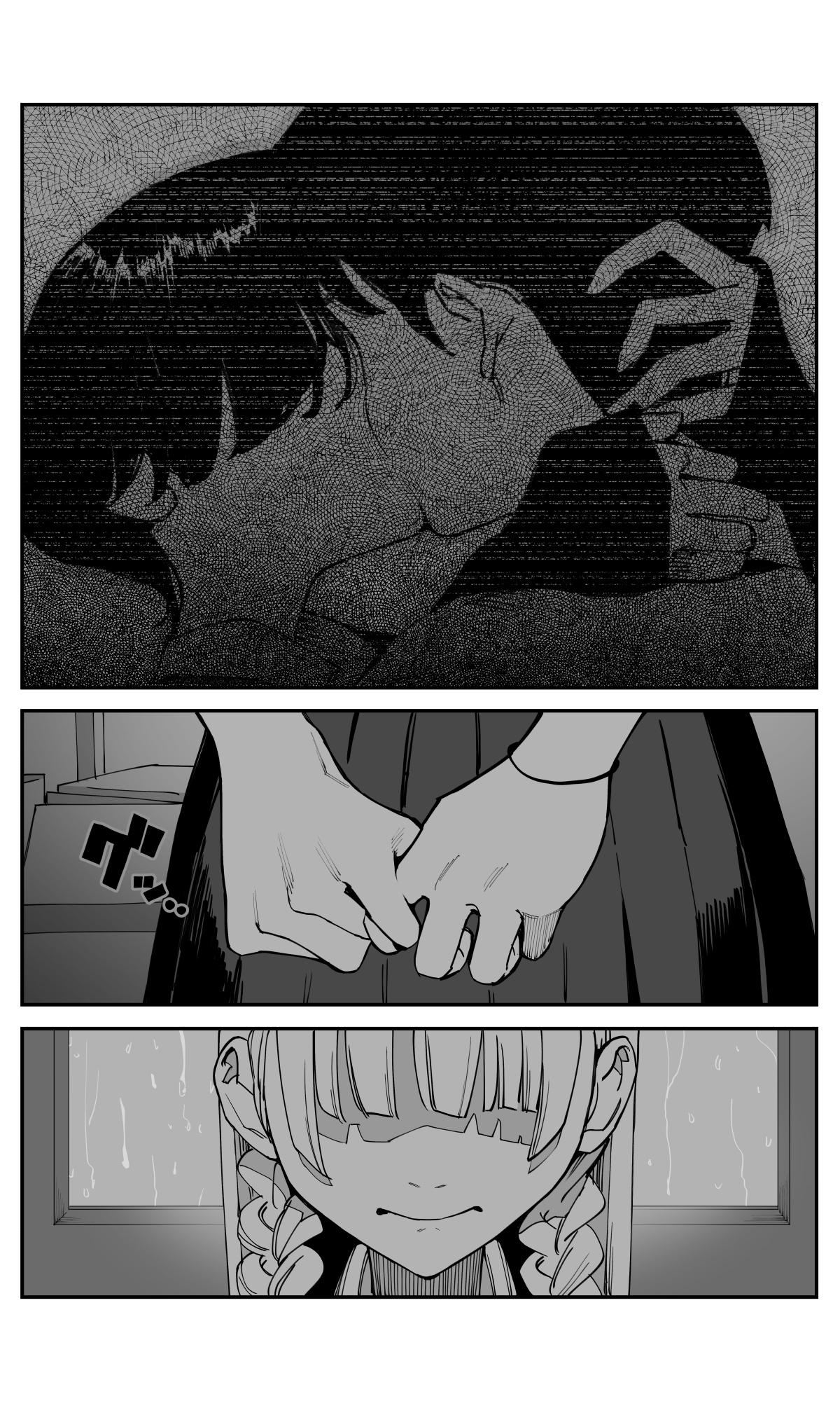 Imasara desu ga, Osananajimi wo Suki ni Natteshimaimashita Chapter 37 page 8 - 