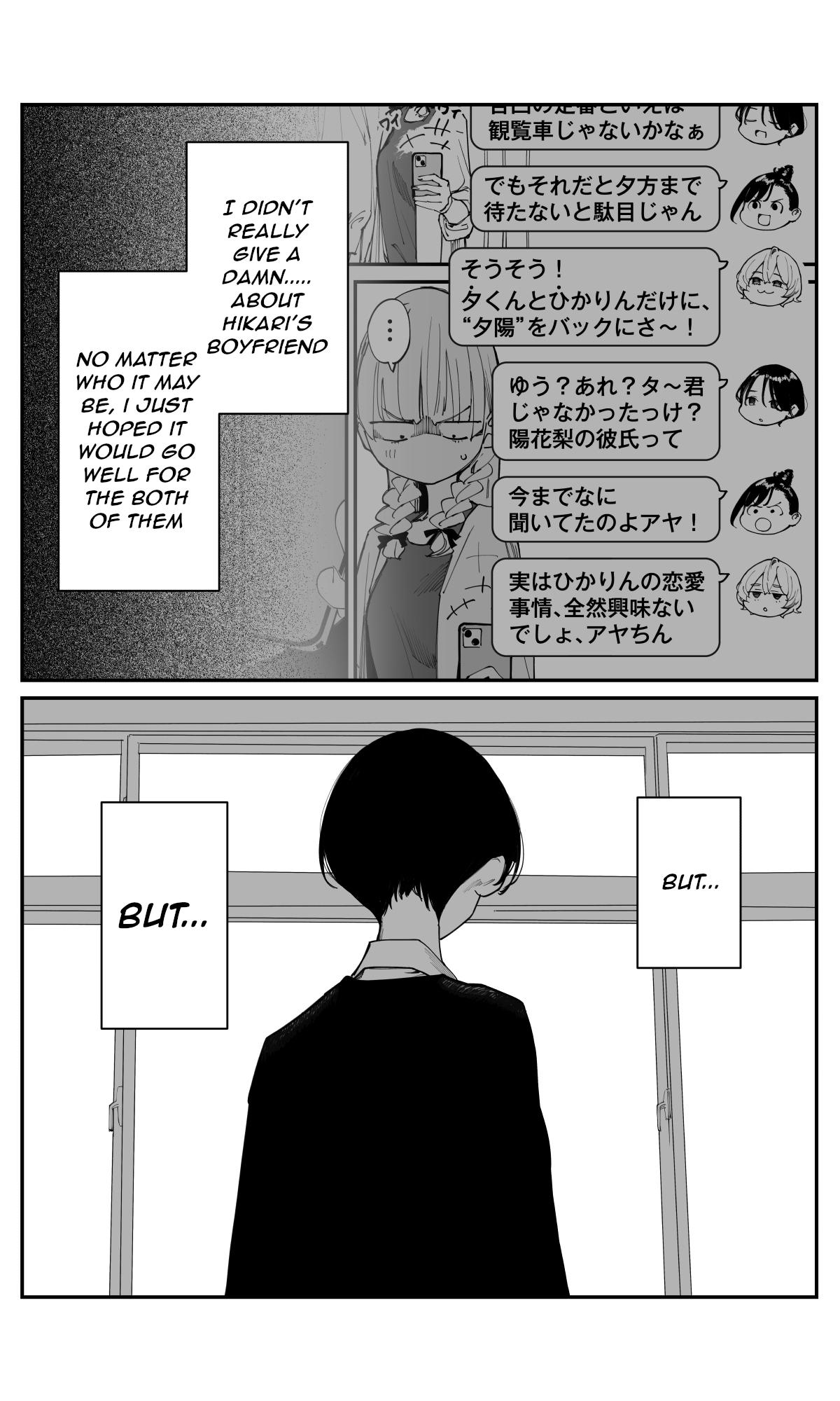 Imasara desu ga, Osananajimi wo Suki ni Natteshimaimashita Chapter 39 page 2 - 