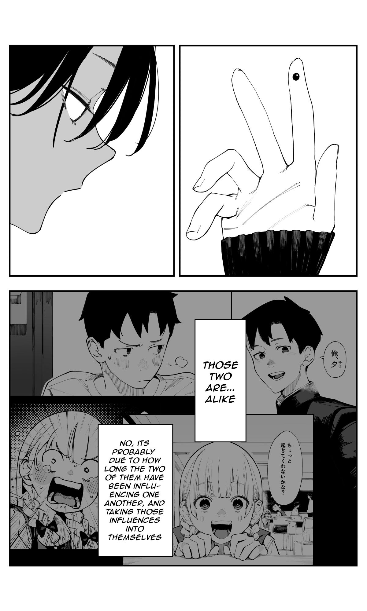 Imasara desu ga, Osananajimi wo Suki ni Natteshimaimashita Chapter 39 page 8 - 