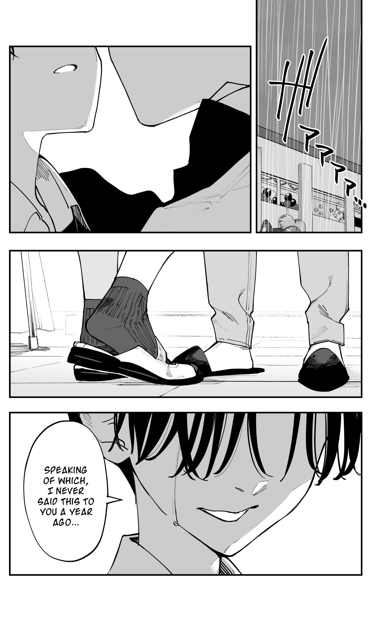 Imasara desu ga, Osananajimi wo Suki ni Natteshimaimashita Chapter 40 page 20 - 