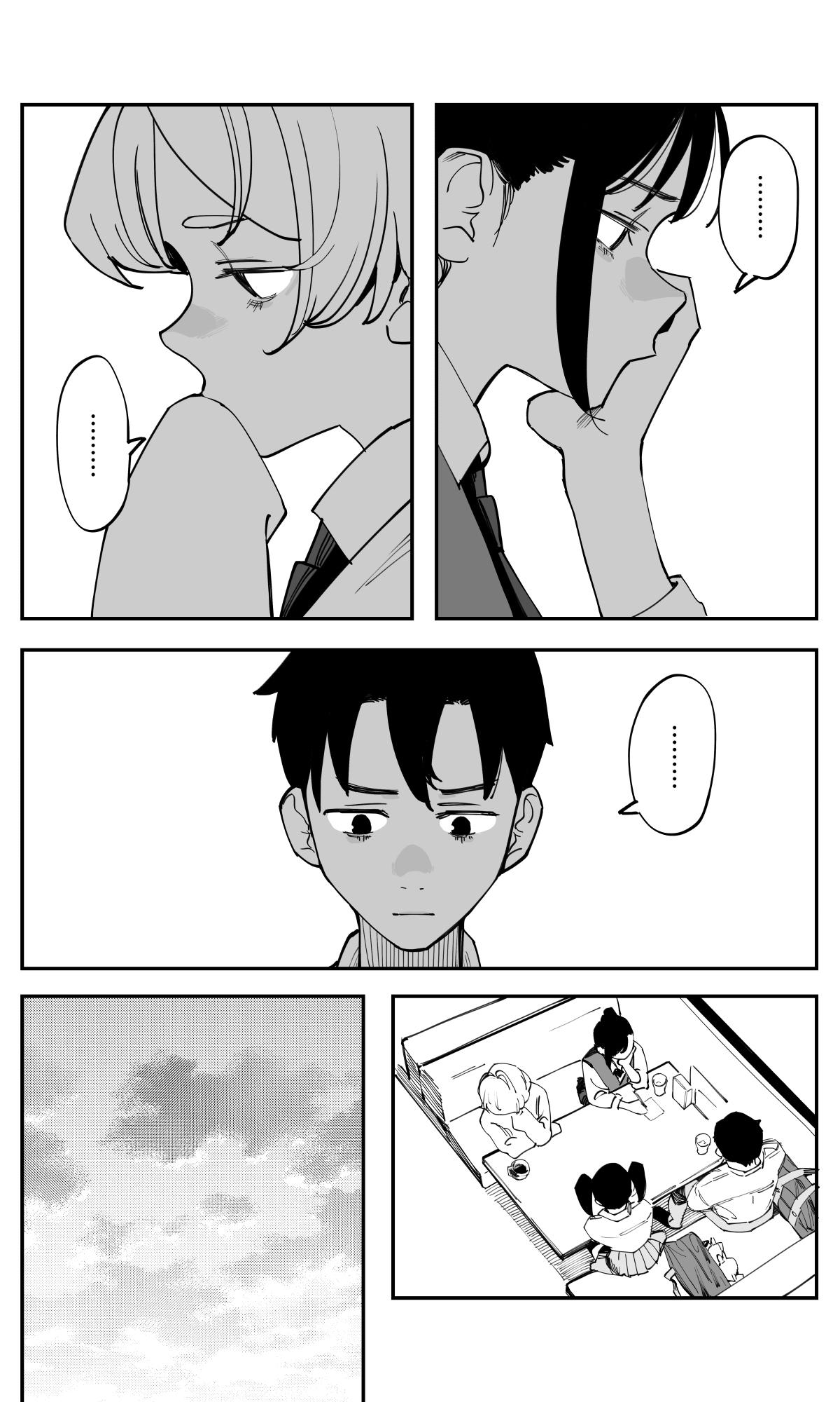 Imasara desu ga, Osananajimi wo Suki ni Natteshimaimashita Chapter 43 page 16 - 