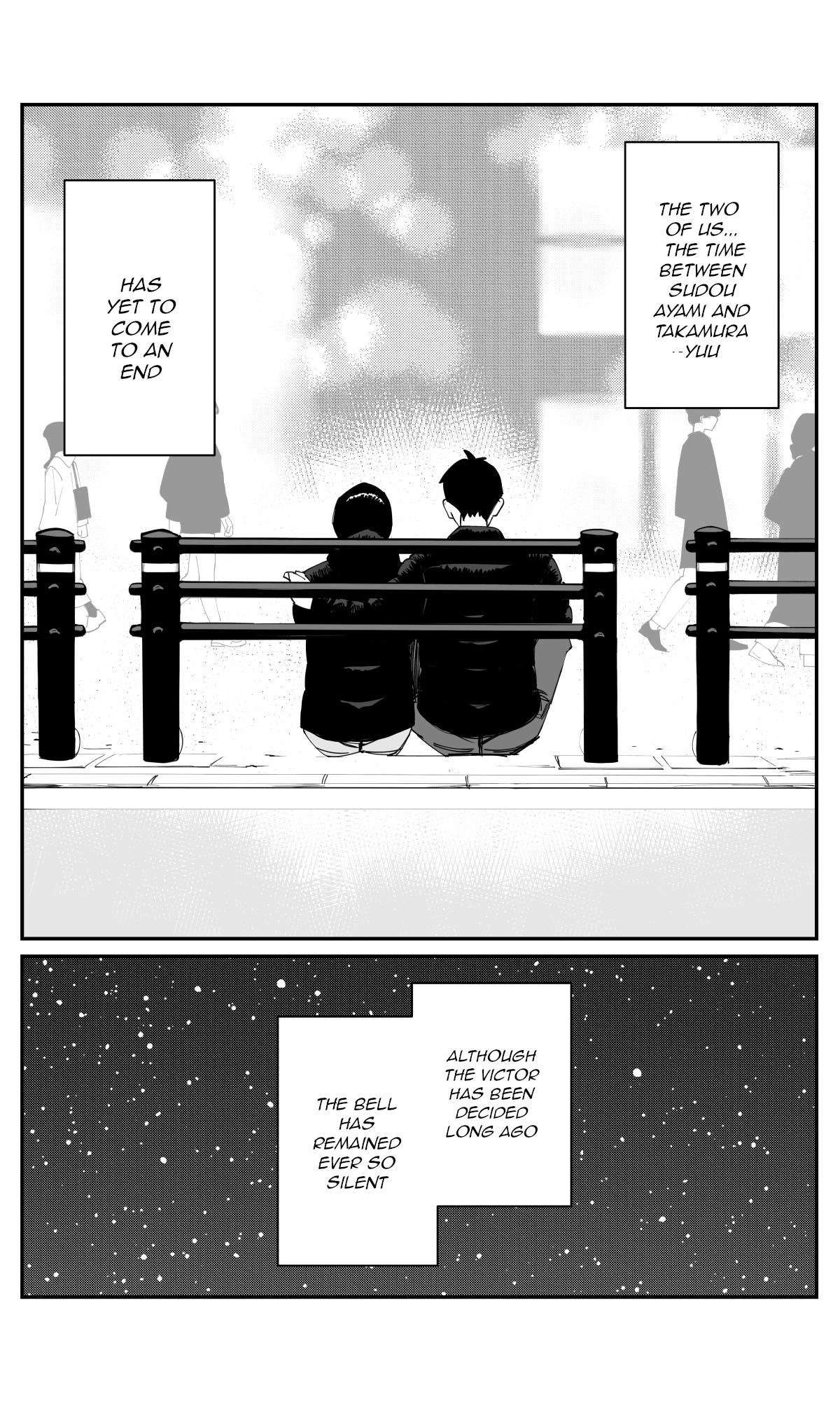 Imasara desu ga, Osananajimi wo Suki ni Natteshimaimashita Chapter 50 page 12 - 