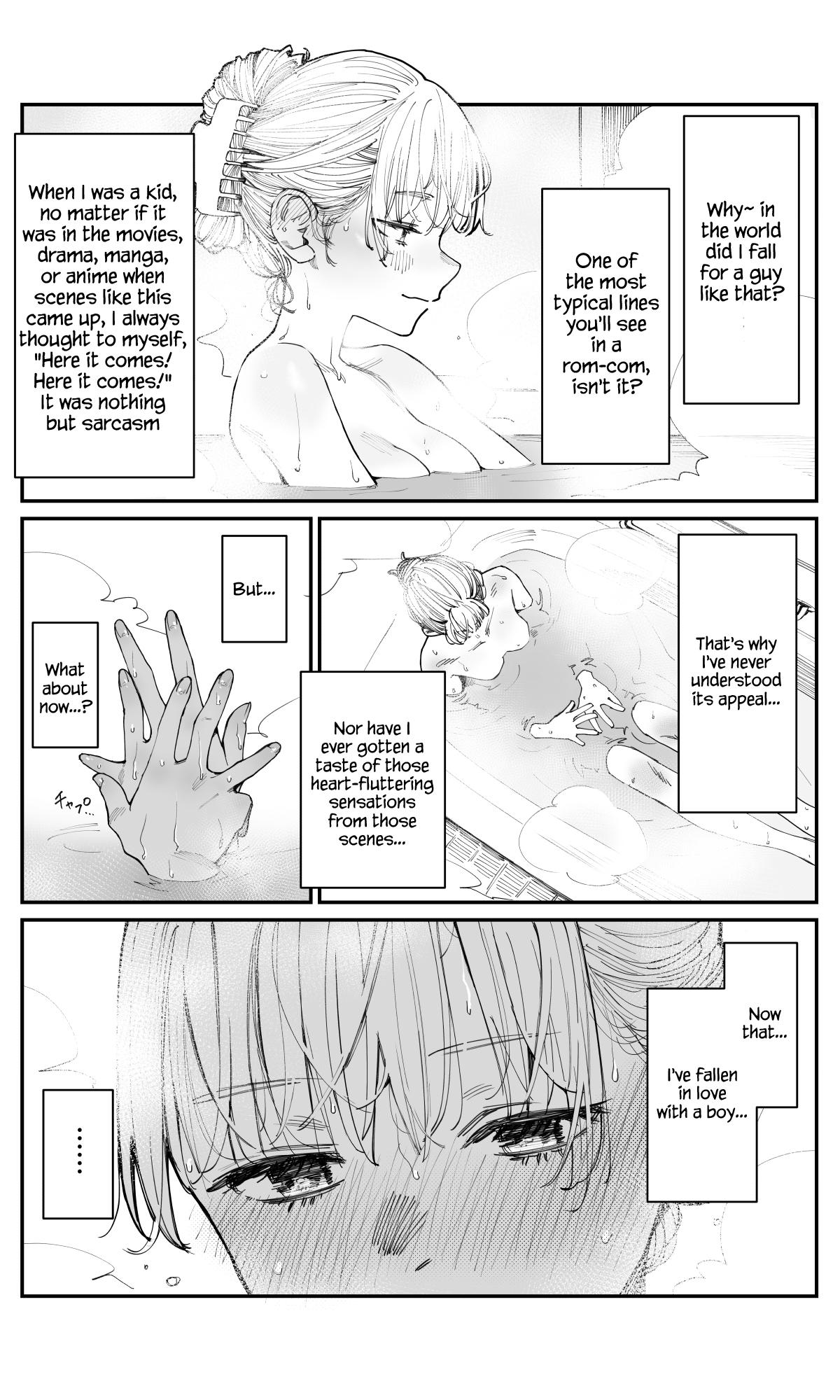 Imasara desu ga, Osananajimi wo Suki ni Natteshimaimashita Chapter 9 page 3 - 