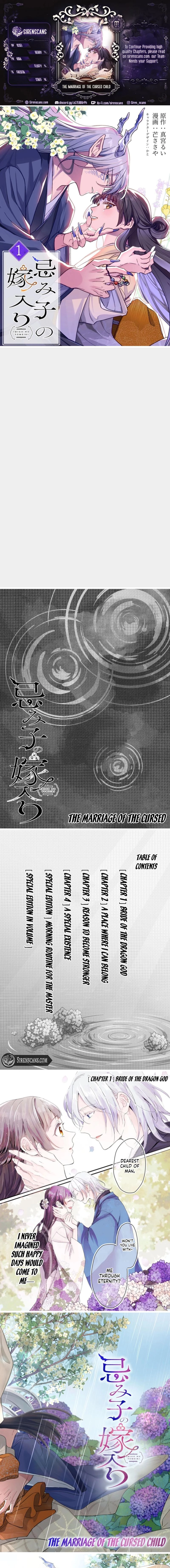 Imigo no Yomeiri Chapter 1 page 1 - 