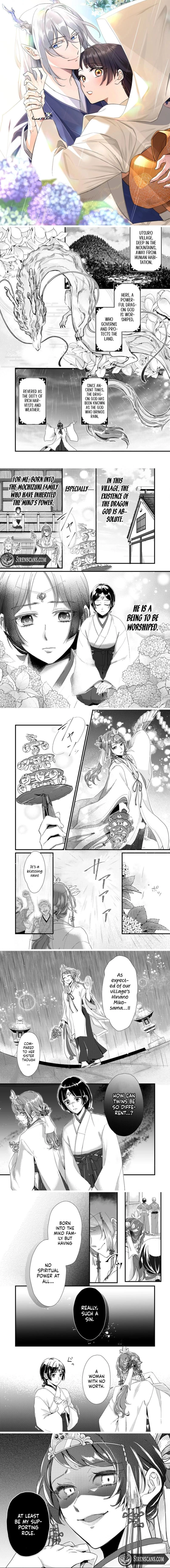 Imigo no Yomeiri Chapter 1 page 2 - 
