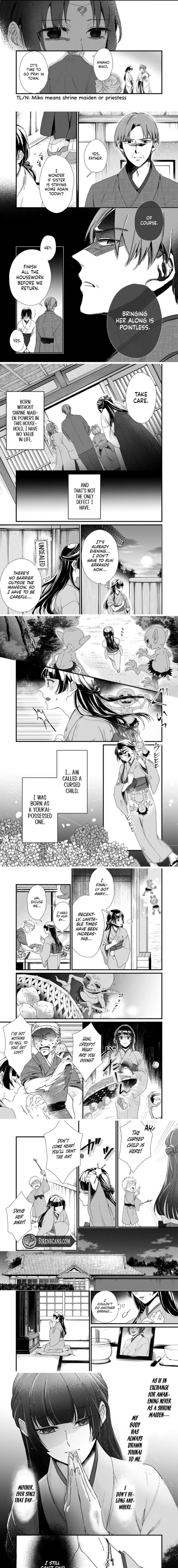 Imigo no Yomeiri Chapter 1 page 3 - 