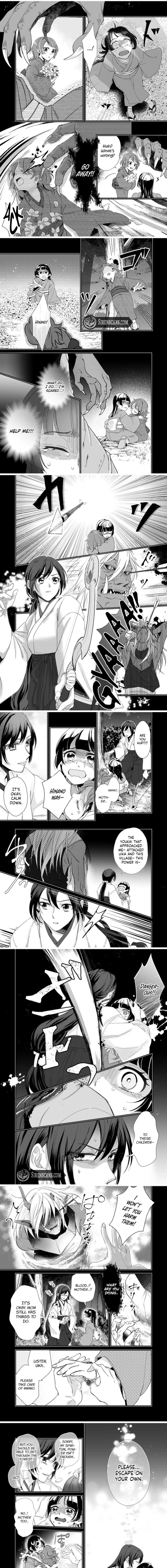 Imigo no Yomeiri Chapter 1 page 5 - 