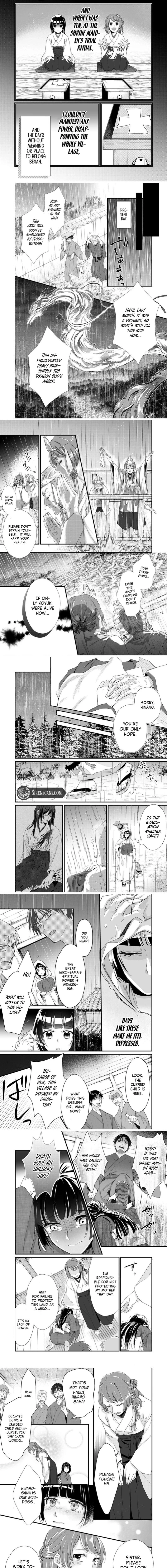Imigo no Yomeiri Chapter 1 page 7 - 