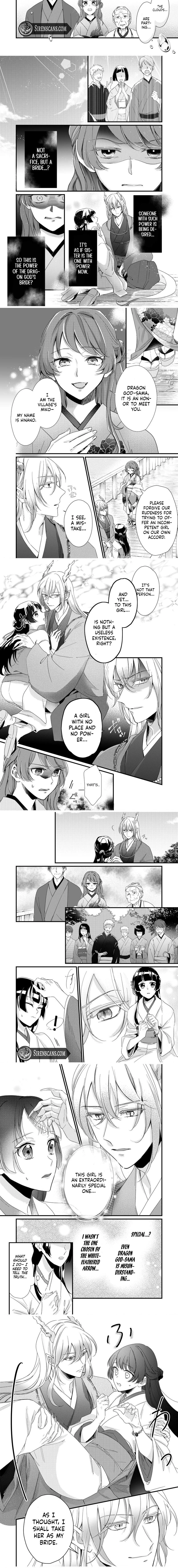 Imigo no Yomeiri Chapter 2 page 2 - 