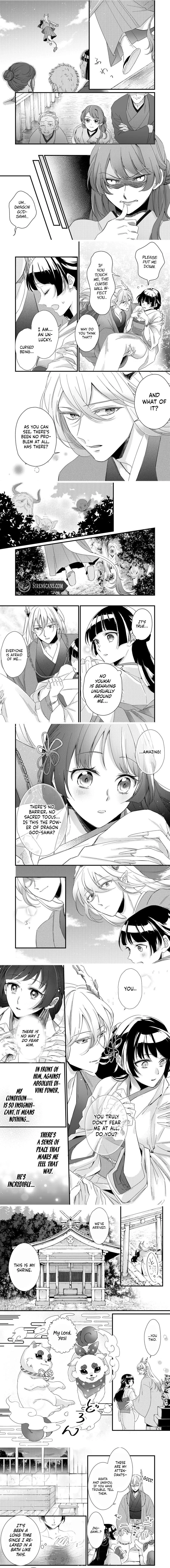 Imigo no Yomeiri Chapter 2 page 3 - 