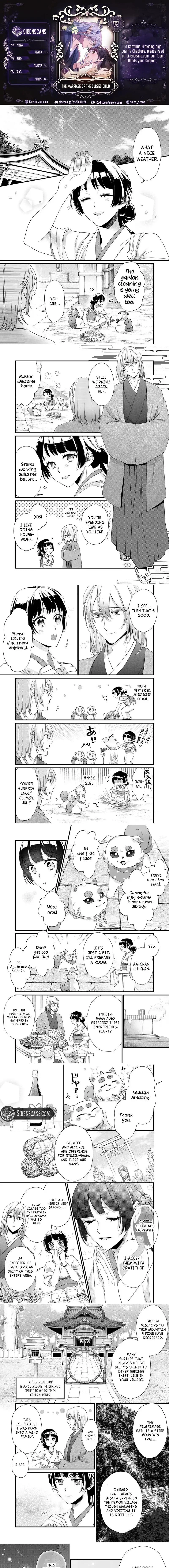 Imigo no Yomeiri Chapter 3 page 1 - 