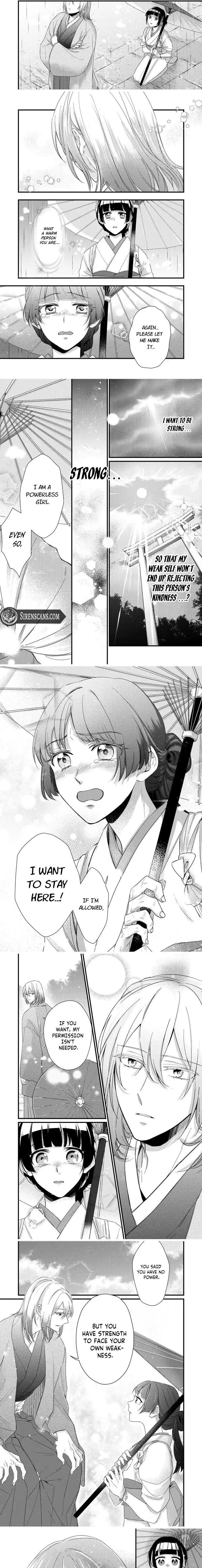 Imigo no Yomeiri Chapter 3 page 5 - 