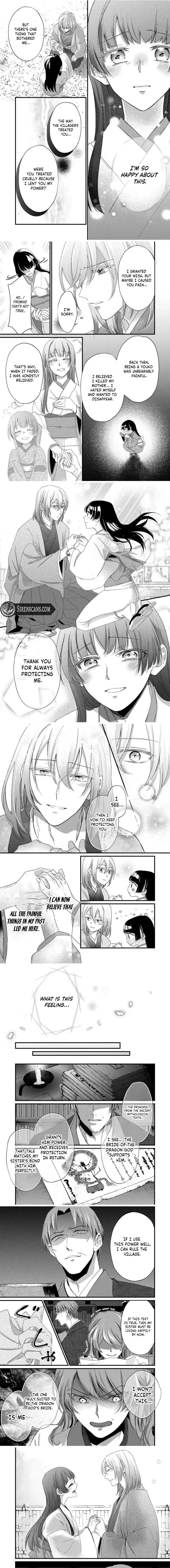 Imigo no Yomeiri Chapter 4 page 5 - 