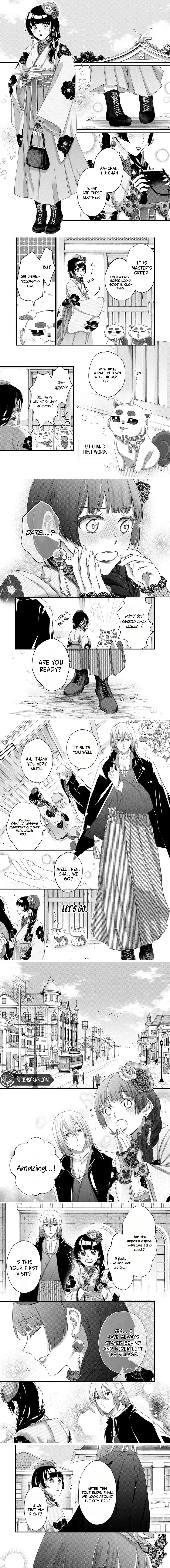 Imigo no Yomeiri Chapter 5 page 5 - 