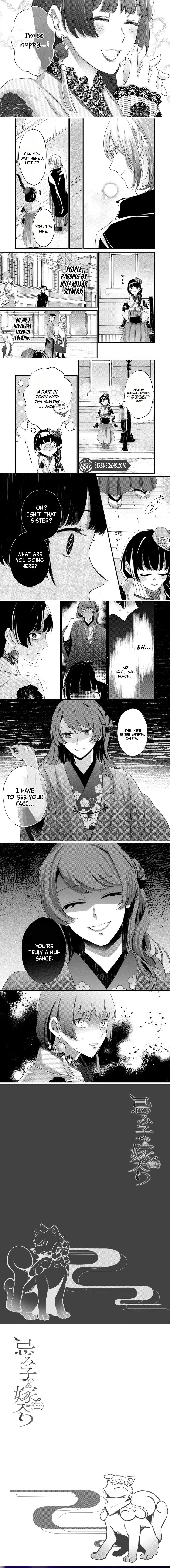 Imigo no Yomeiri Chapter 5 page 6 - 