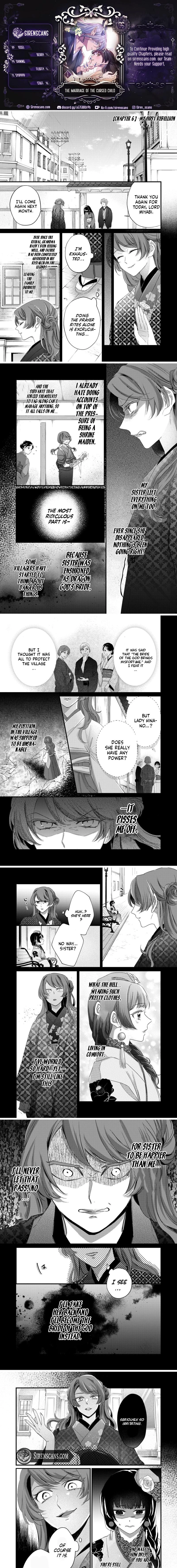 Imigo no Yomeiri Chapter 6 page 1 - 