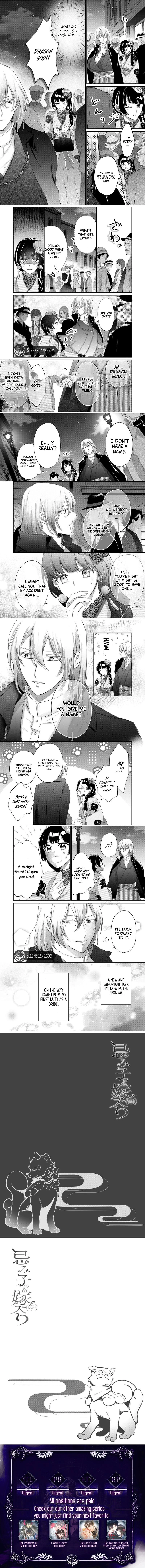 Imigo no Yomeiri Chapter 6 page 5 - 
