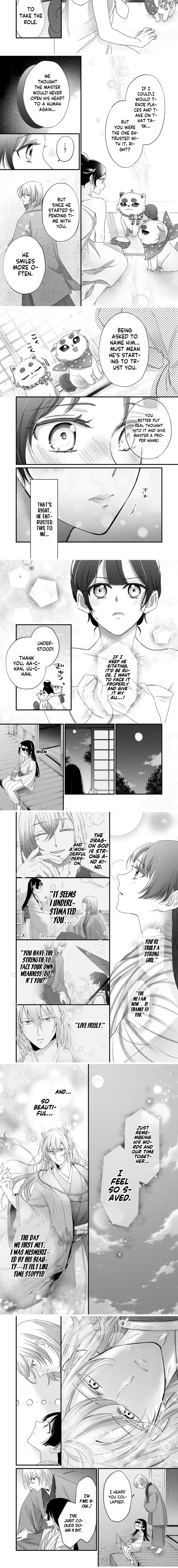 Imigo no Yomeiri Chapter 7 page 2 - 