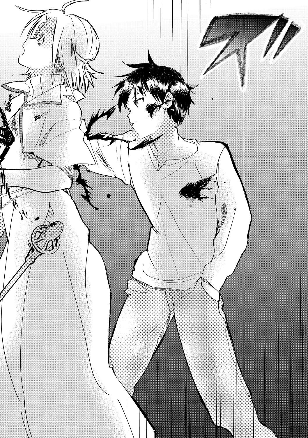 Imigo to Yobareta Shoukanshi Chapter 1.2 page 8 - 
