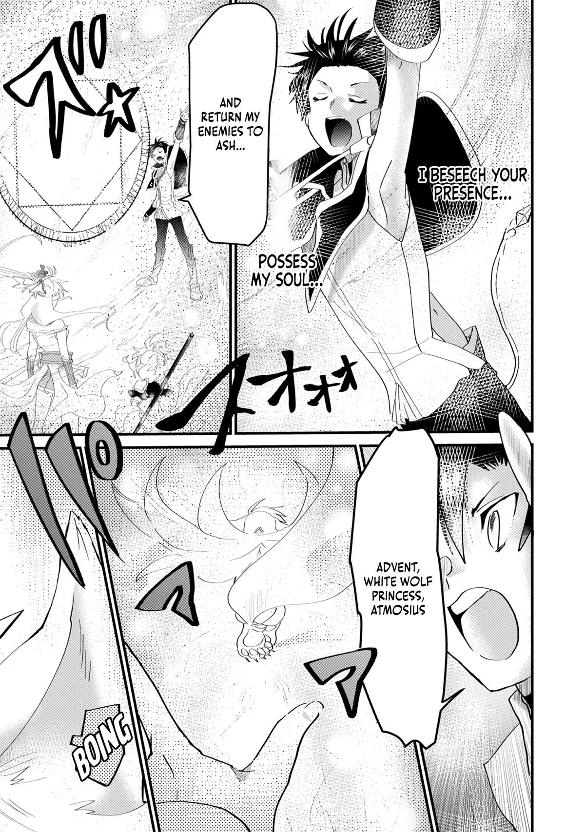 Imigo to Yobareta Shoukanshi Chapter 10 page 18 - 