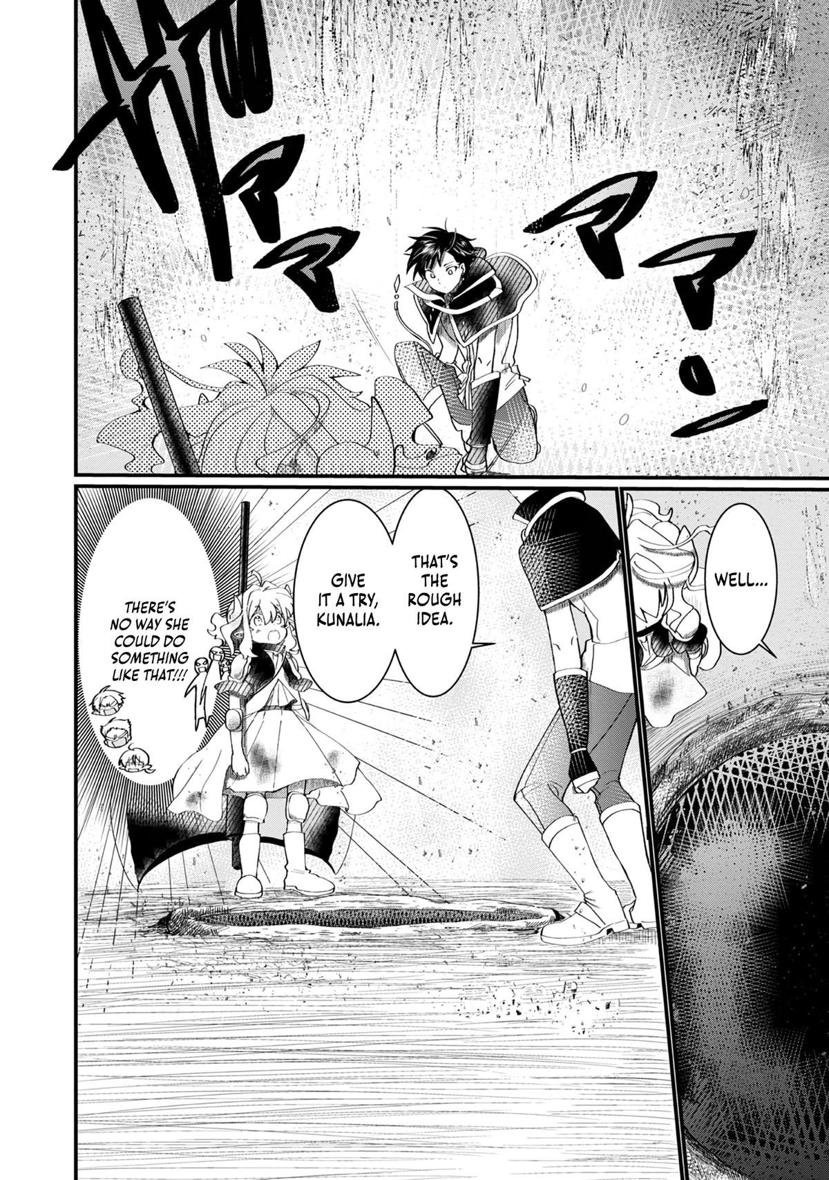 Imigo to Yobareta Shoukanshi Chapter 12 page 5 - 