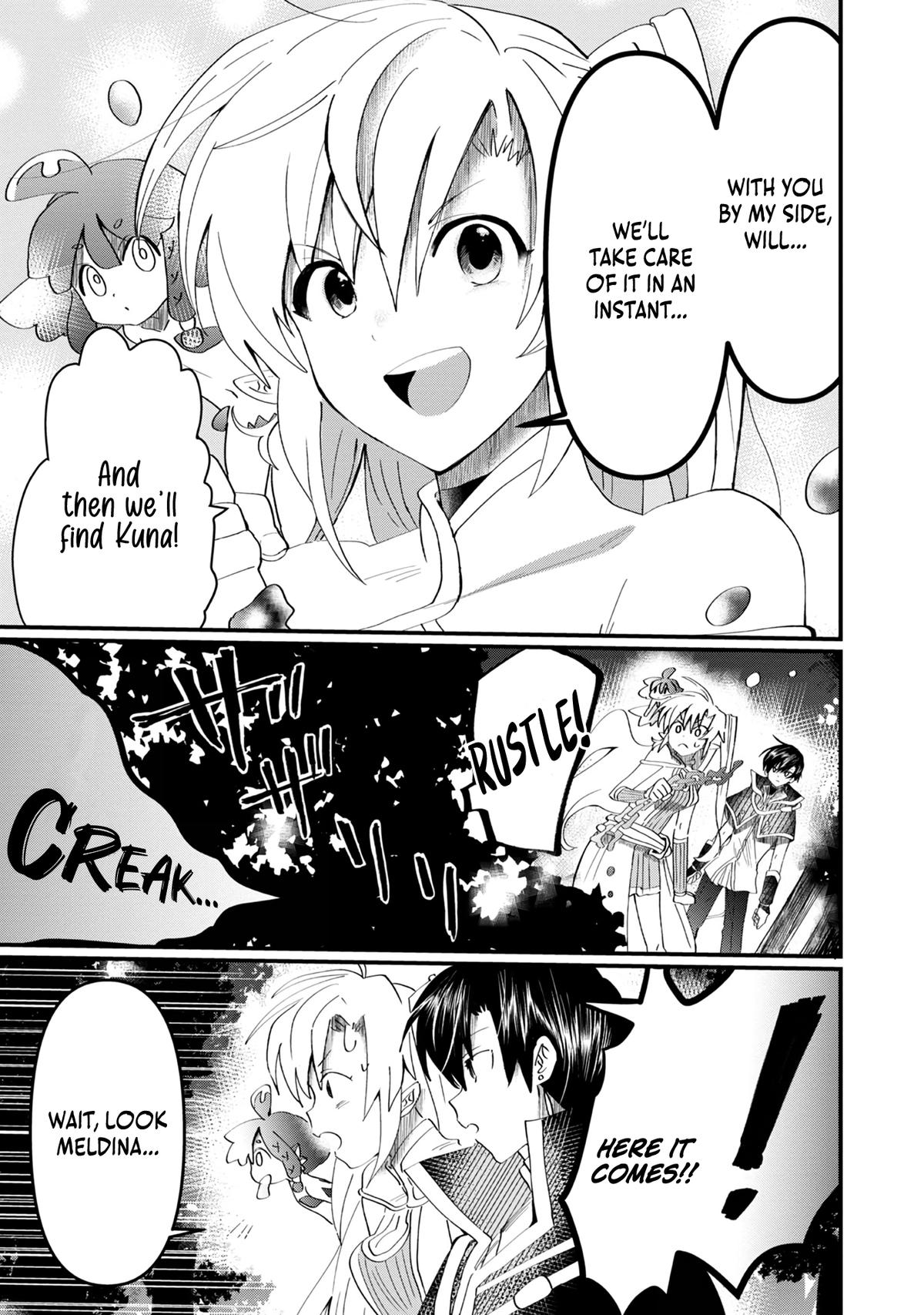 Imigo to Yobareta Shoukanshi Chapter 13.5 page 8 - 