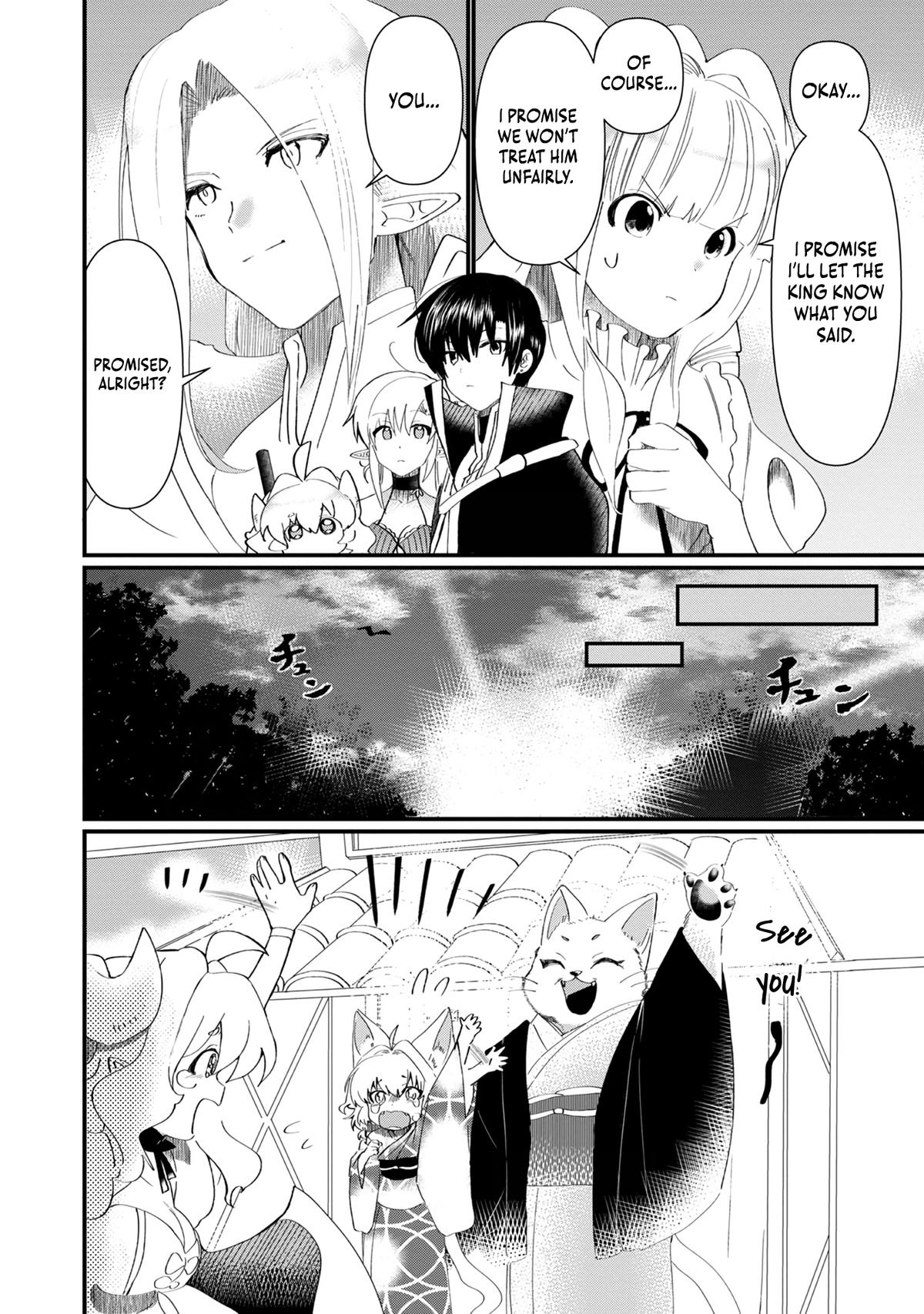 Imigo to Yobareta Shoukanshi Chapter 13 page 23 - 