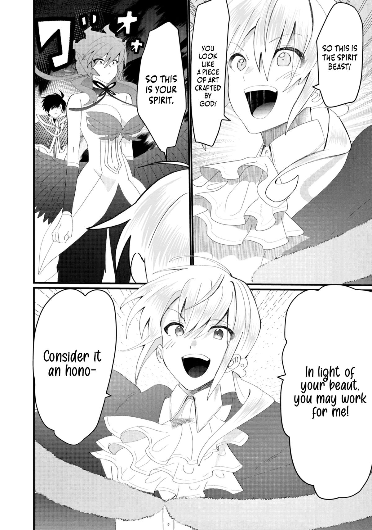 Imigo to Yobareta Shoukanshi Chapter 16 page 12 - 